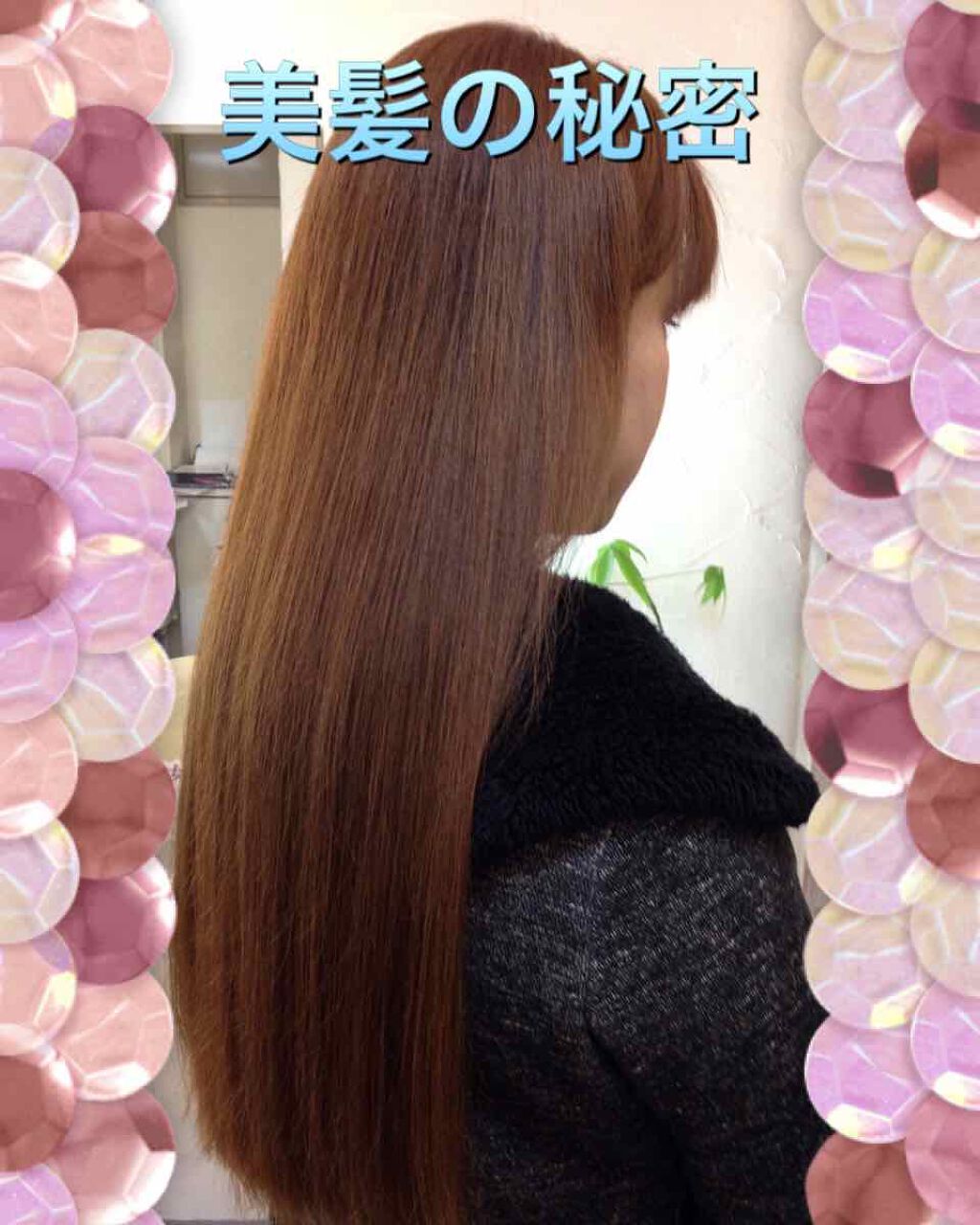 髪ゴム/セリア/ヘアアクセサリーを使ったクチコミ(4枚目)