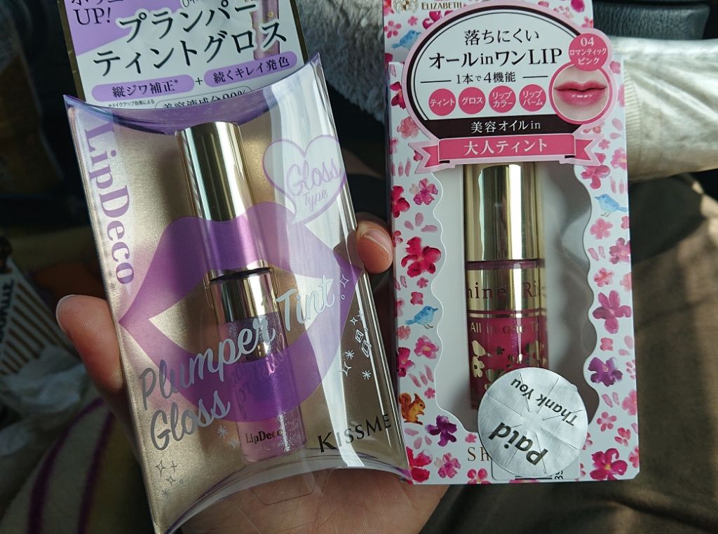 オールインワンティント/シャインリッチ/リップティントを使ったクチコミ(1枚目)