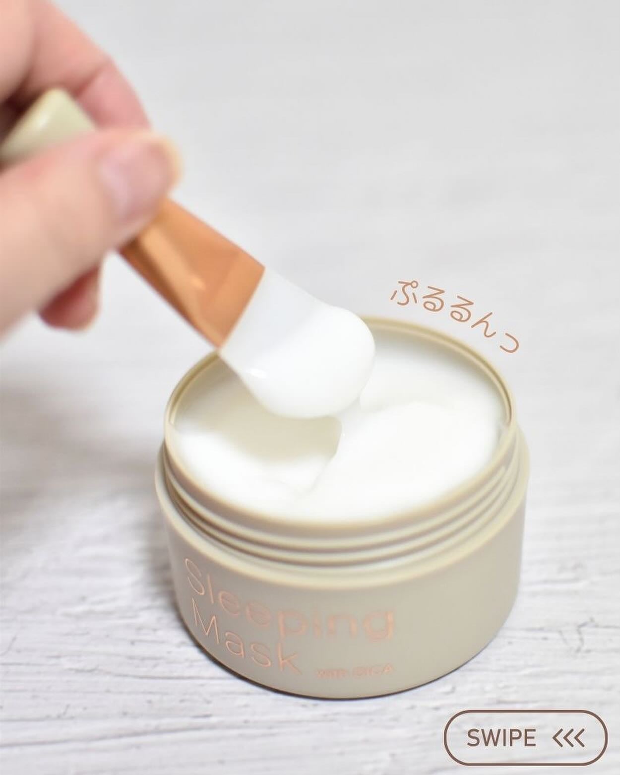 スリーピングマスク with CICA/b.glen/フェイスクリームを使ったクチコミ(3枚目)