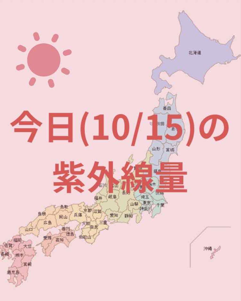 SOFINA iP UV レジスト リッチクリーム/SOFINA iP/日焼け止め・UVケアを使ったクチコミ(1枚目)