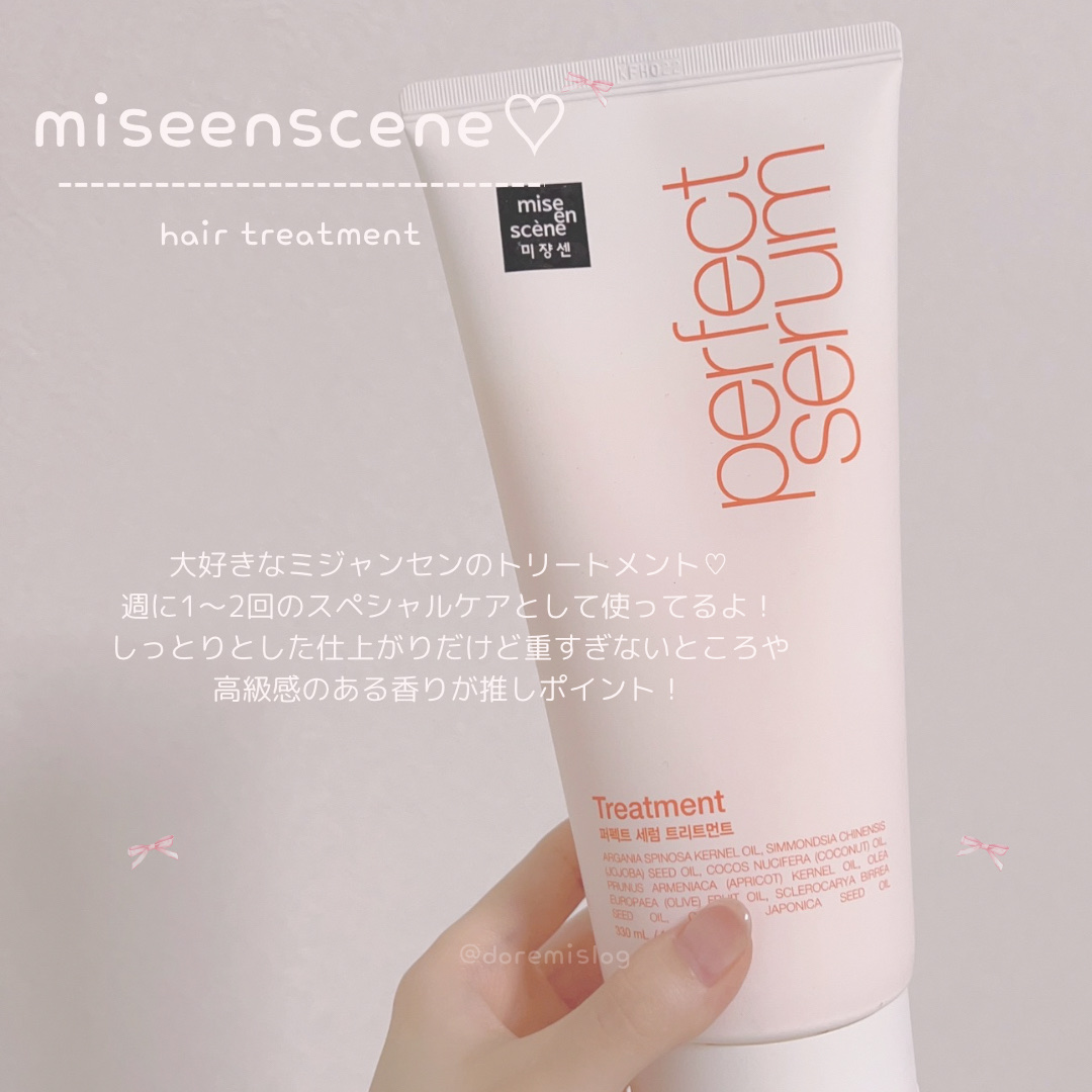 トリートメント　オリジナル/miseenscene/洗い流すヘアトリートメントを使ったクチコミ（2枚目）