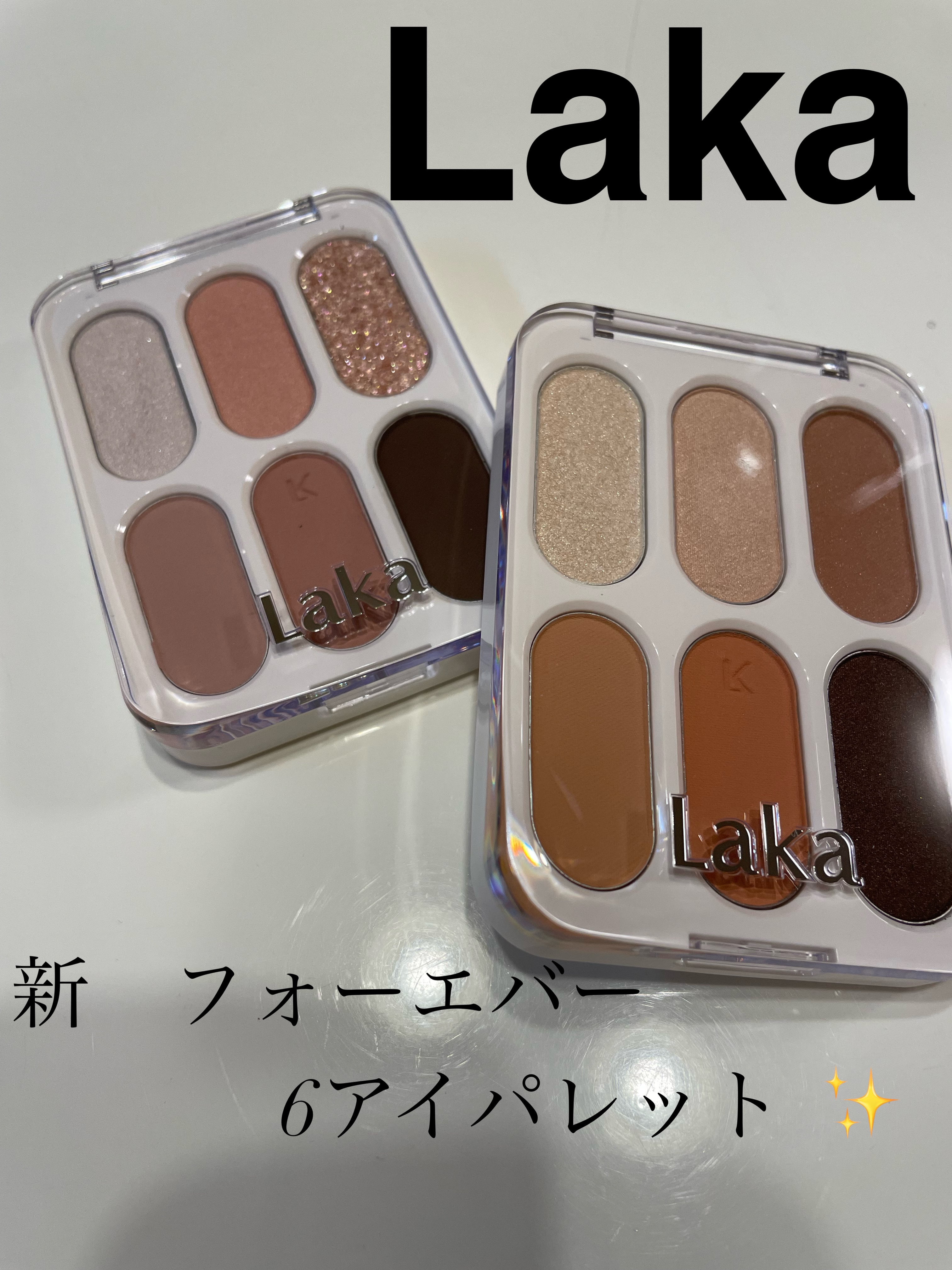 フォーエバー6アイパレット/Laka/アイシャドウパレットを使ったクチコミ（1枚目）