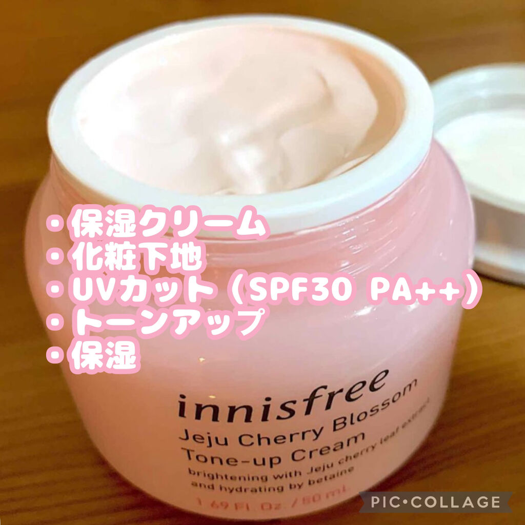 チェジュ チェリーブロッサム トーンアップクリーム/innisfree/化粧下地を使ったクチコミ（2枚目）