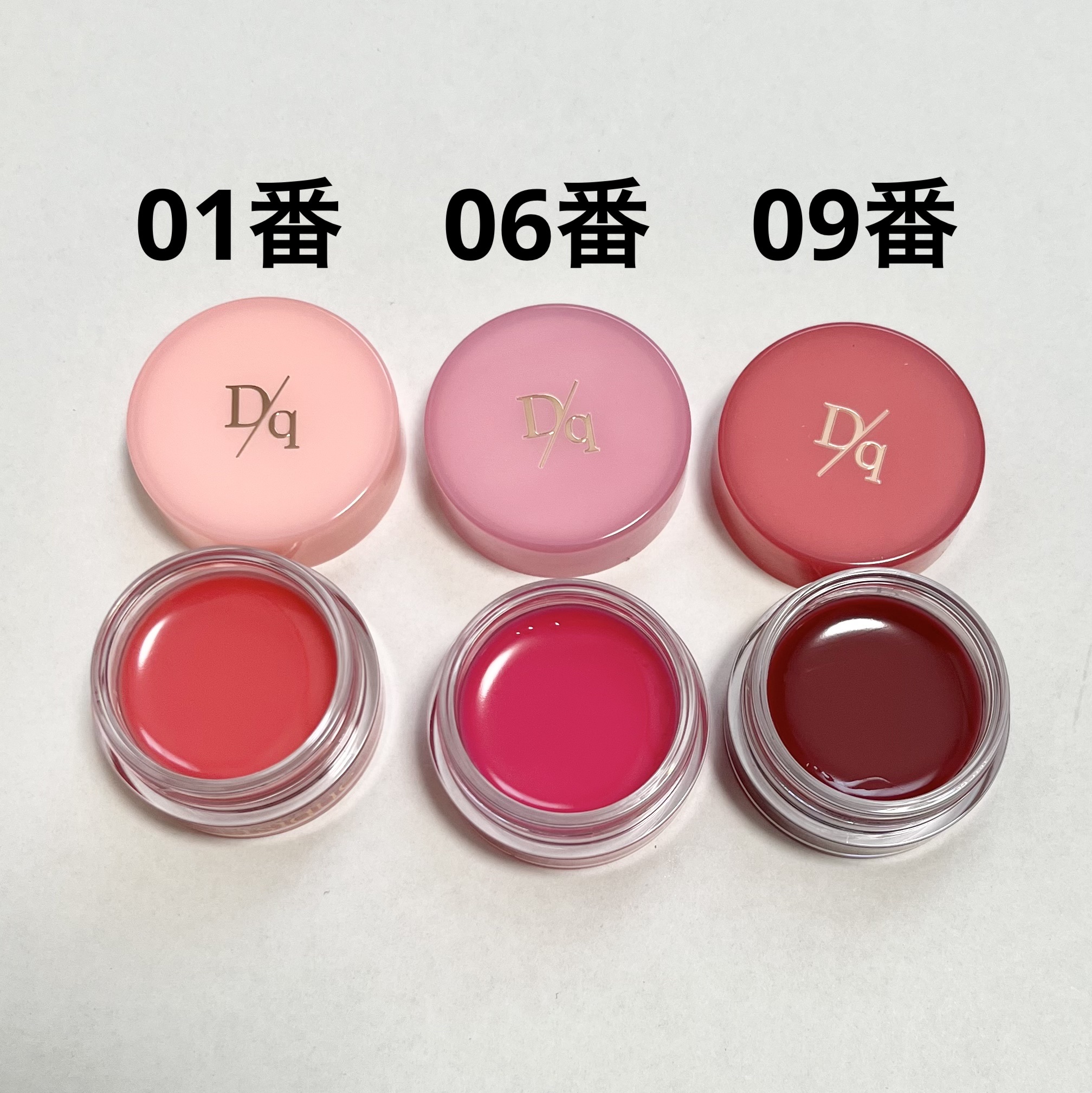 フルーティーリップジャム/dasique/リップバームを使ったクチコミ（2枚目）