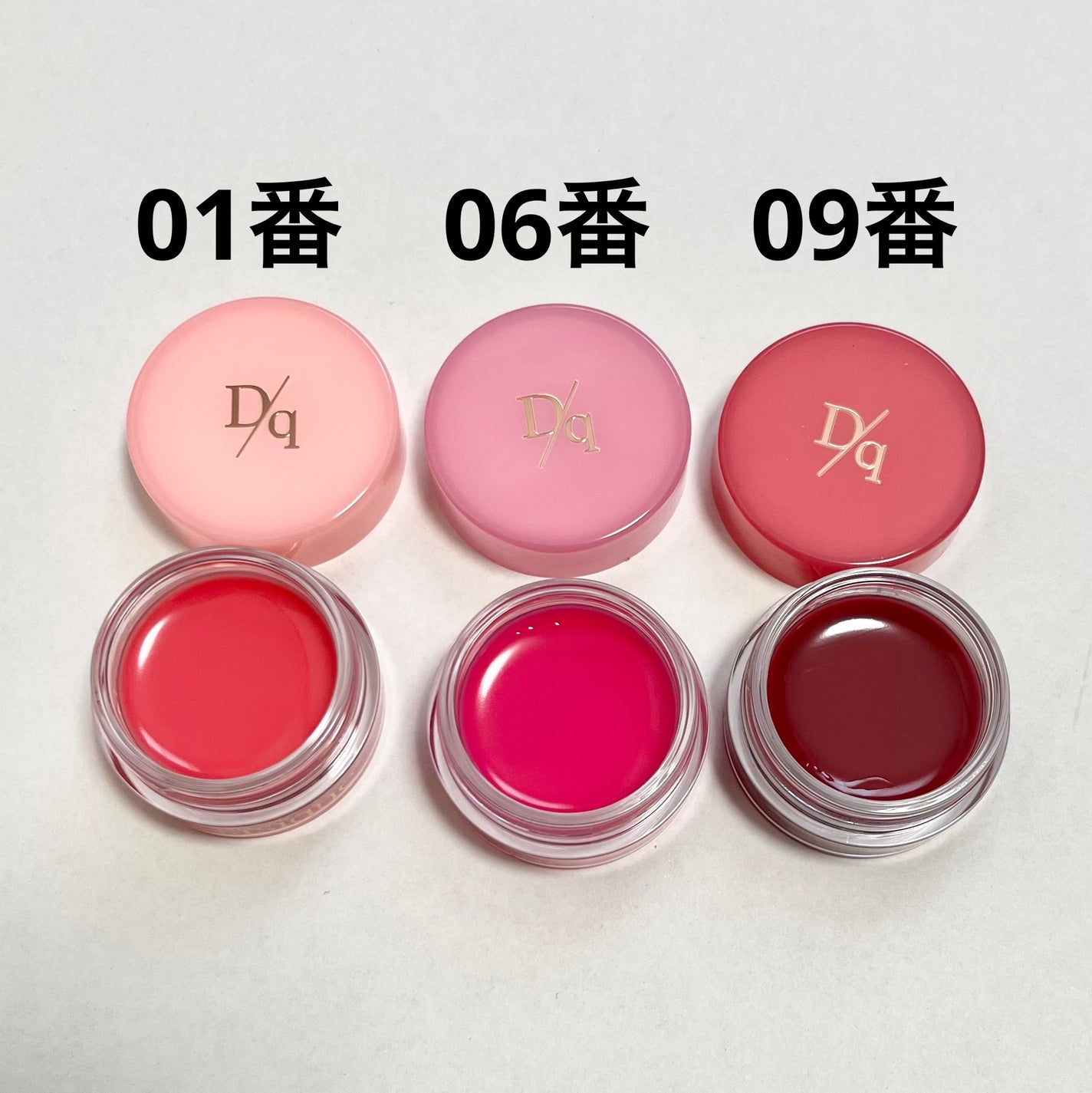 フルーティーリップジャム/dasique/リップバームを使ったクチコミ(2枚目)