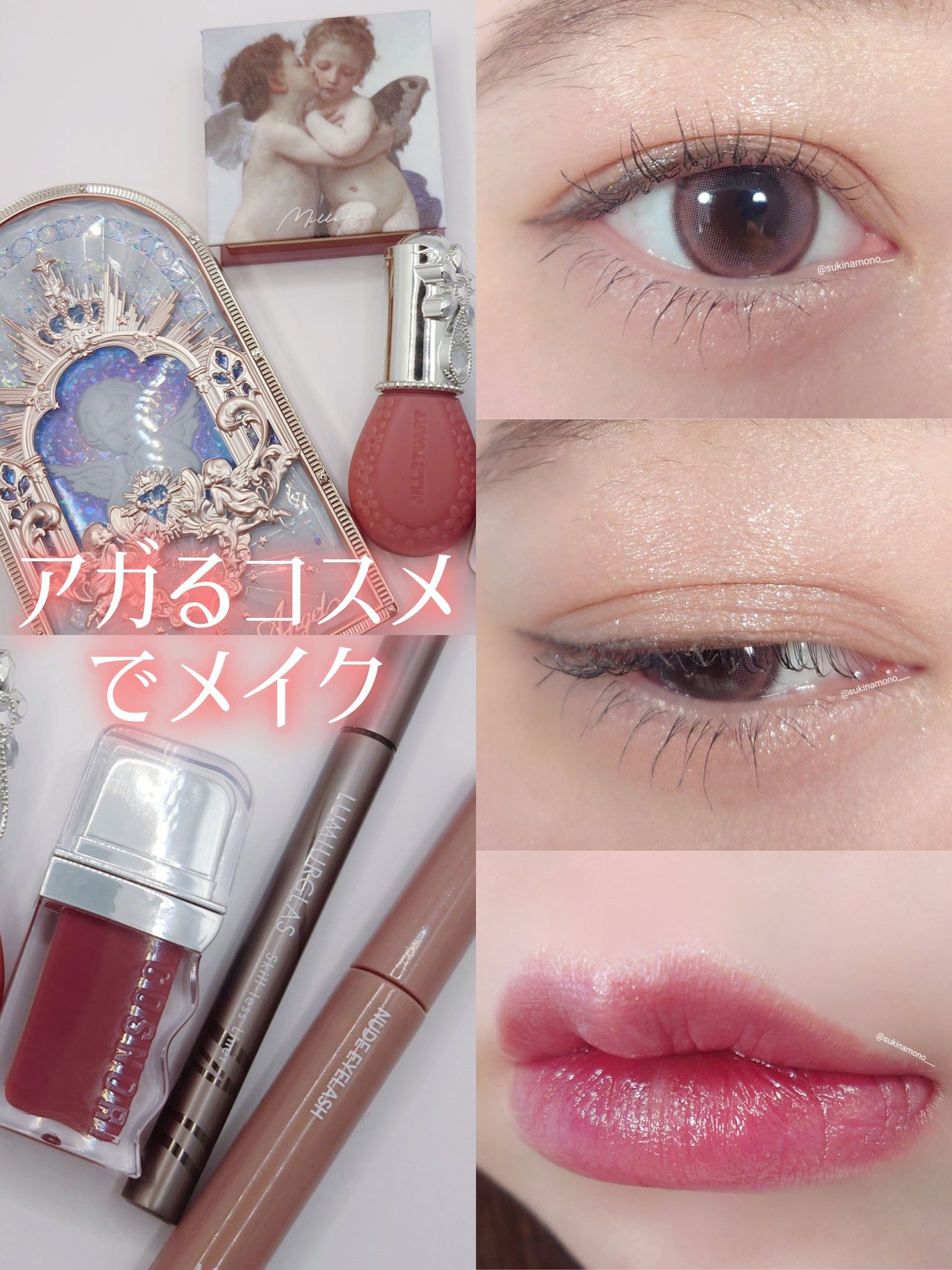 スキルレスライナー/LUMIURGLAS/リキッドアイライナーを使ったクチコミ(1枚目)