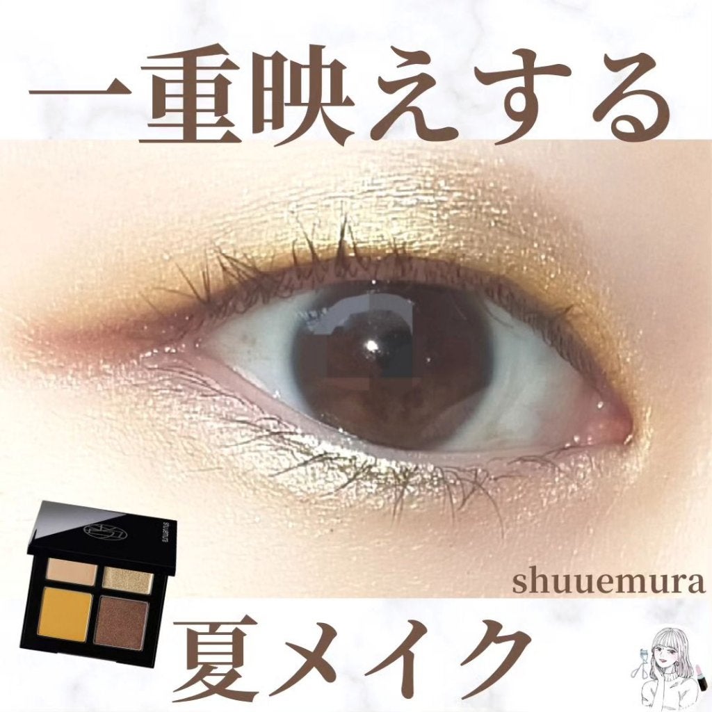クロマティックス クワッド/shu uemura/アイシャドウパレットを使ったクチコミ(1枚目)