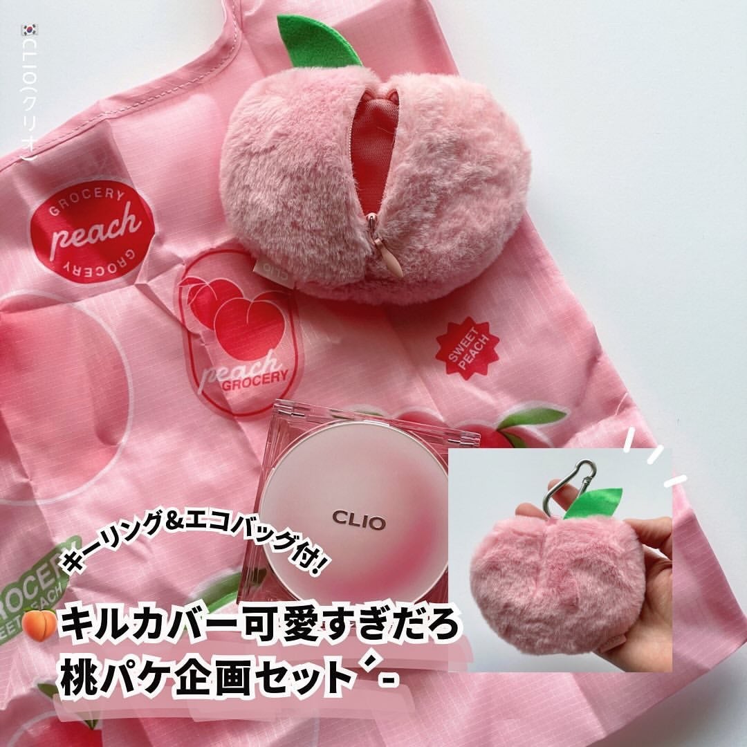 キル カバー ザ ニュー ファンウェア クッション/CLIO/クッションファンデーションを使ったクチコミ(1枚目)