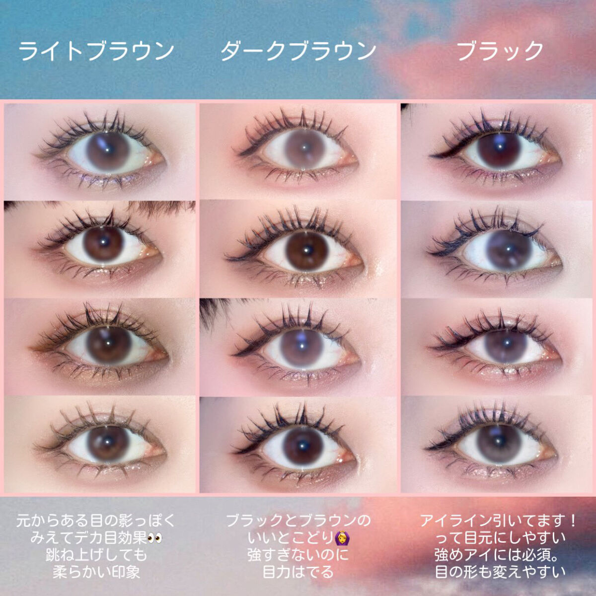 極細アイライナーEX/CEZANNE/リキッドアイライナーを使ったクチコミ（2枚目）