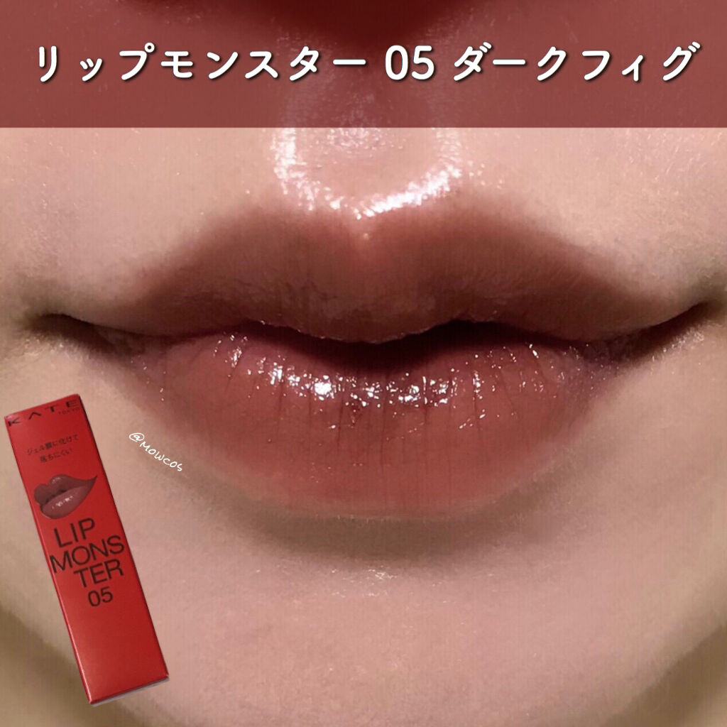 ケイト リップモンスター/KATE/口紅を使ったクチコミ（1枚目）