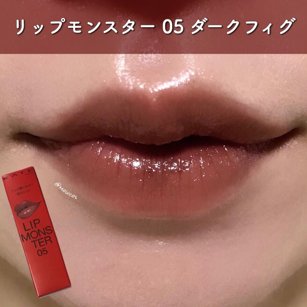 ケイト リップモンスター/KATE/口紅を使ったクチコミ(1枚目)