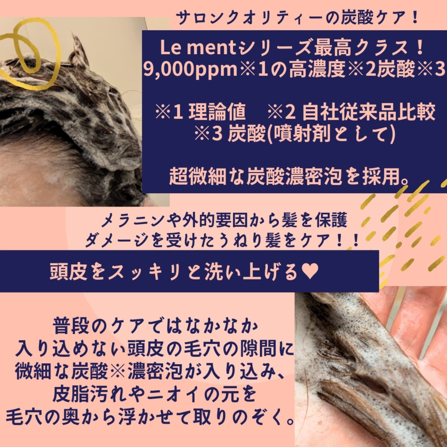 ルメント　スパークリングオイル　クレンジング&シャンプー　ホワイトティー/Le ment/市販シャンプーを使ったクチコミ（3枚目）