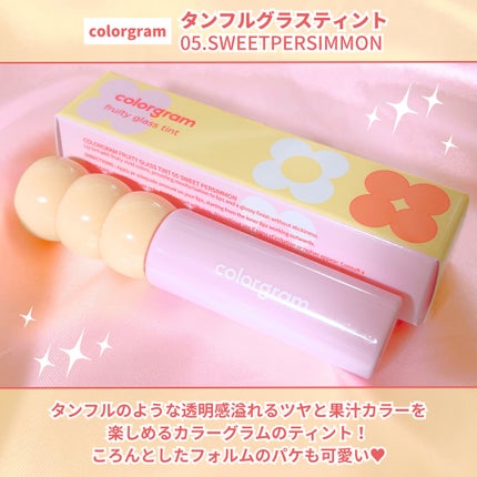 タンフルグラスティント/Colorgram/リップティントを使ったクチコミ(2枚目)