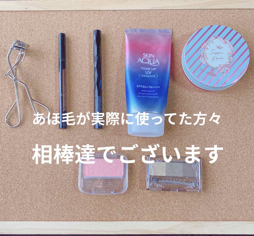 すっぴんパウダー/クラブ/プレストパウダーを使ったクチコミ(3枚目)