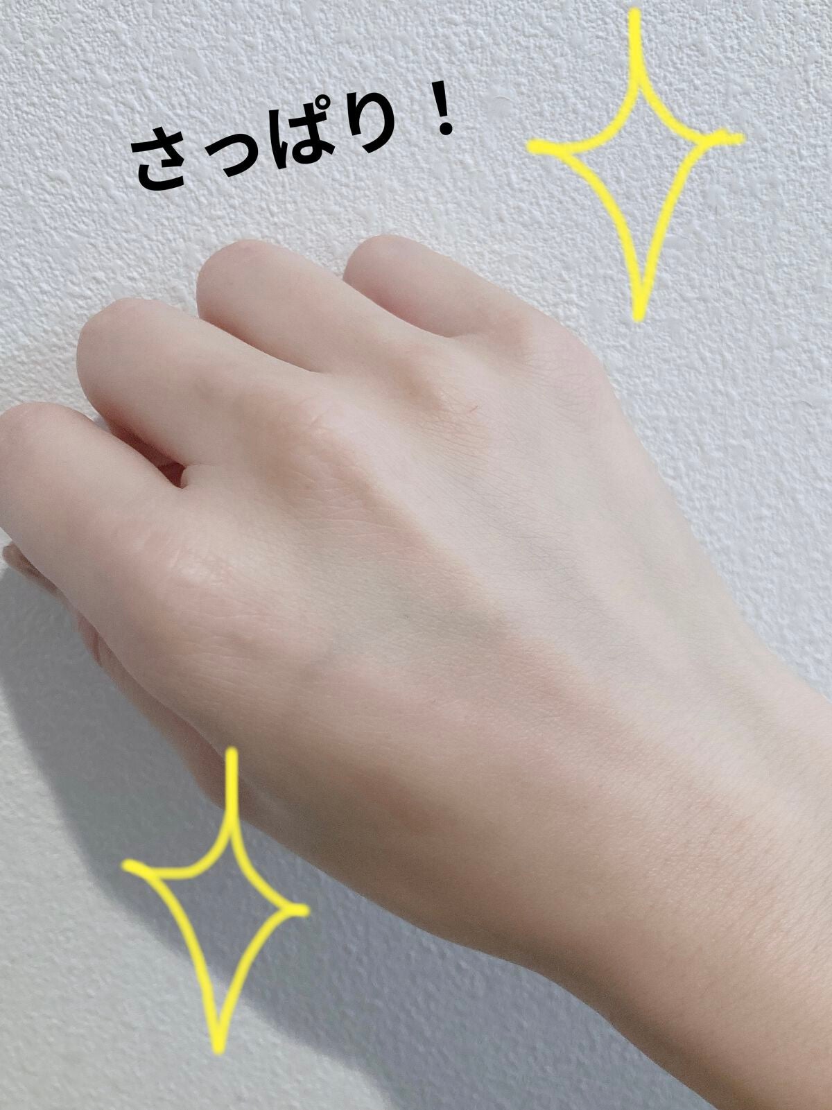 クレメ クレンジングクリーム N/ナリスアップ/クレンジングクリームを使ったクチコミ(6枚目)