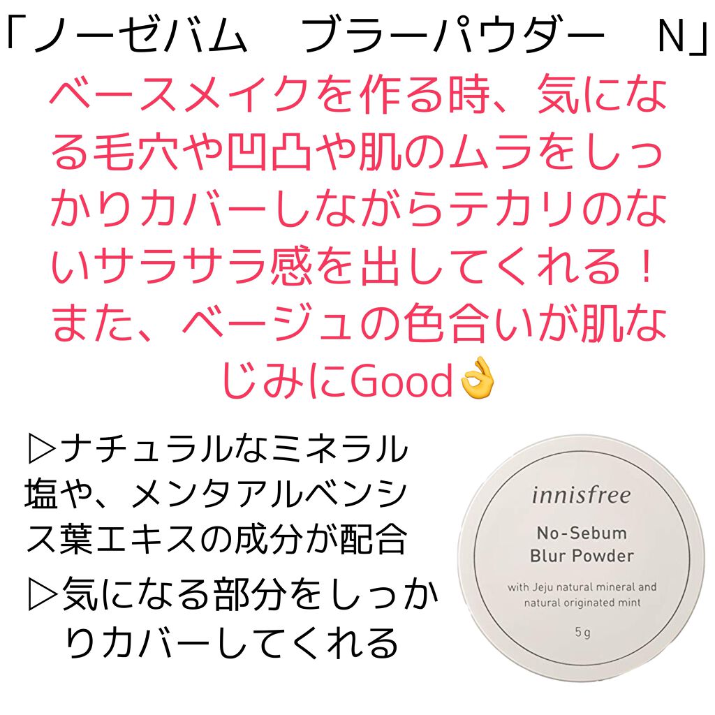カカオ on LIPS 「おすすめの使い方・肌質について紹介します😉気になるパウダーのと..」(5枚目)