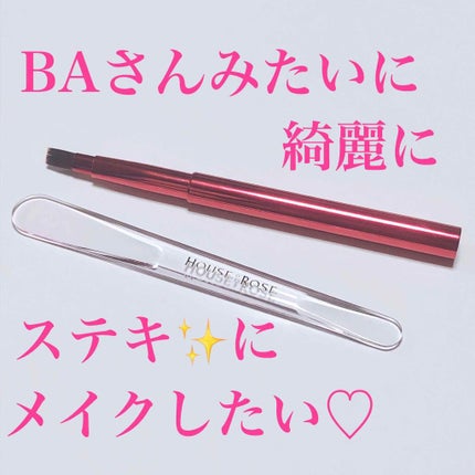 スパチュラ/ハウス オブ ローゼ/その他化粧小物を使ったクチコミ(1枚目)