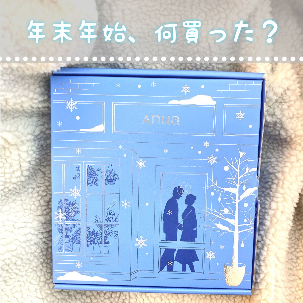 シラカバ水分ブースティングクリーム/Anua/フェイスクリームを使ったクチコミ(1枚目)