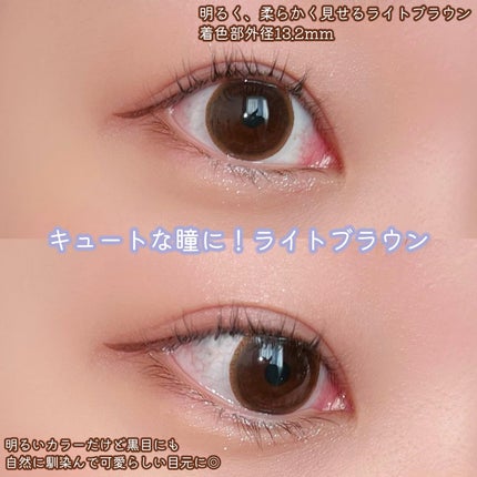 ネオサイトワンデー リングUV/Aire/ワンデー(1DAY)カラコンを使ったクチコミ(4枚目)