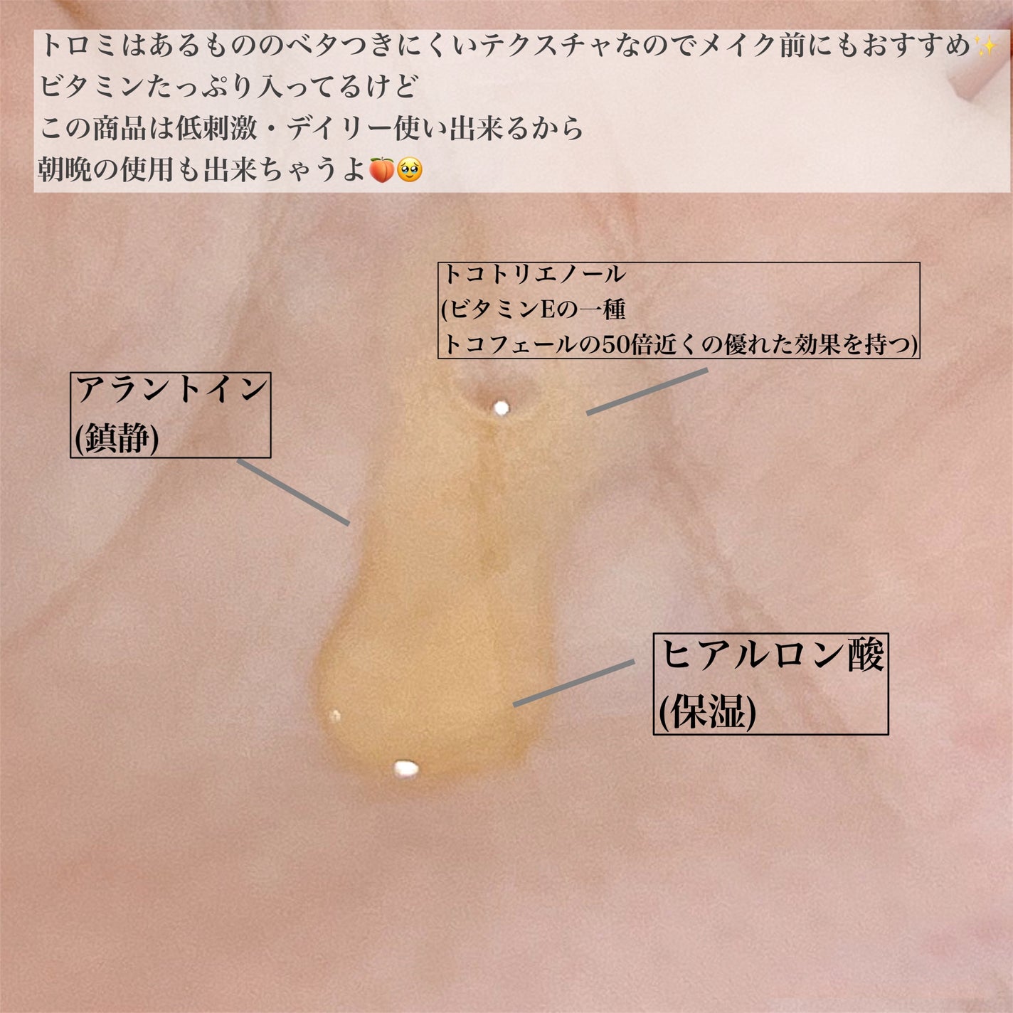 RXザ・ビタミンC23セラム/COSRX/美容液を使ったクチコミ(4枚目)