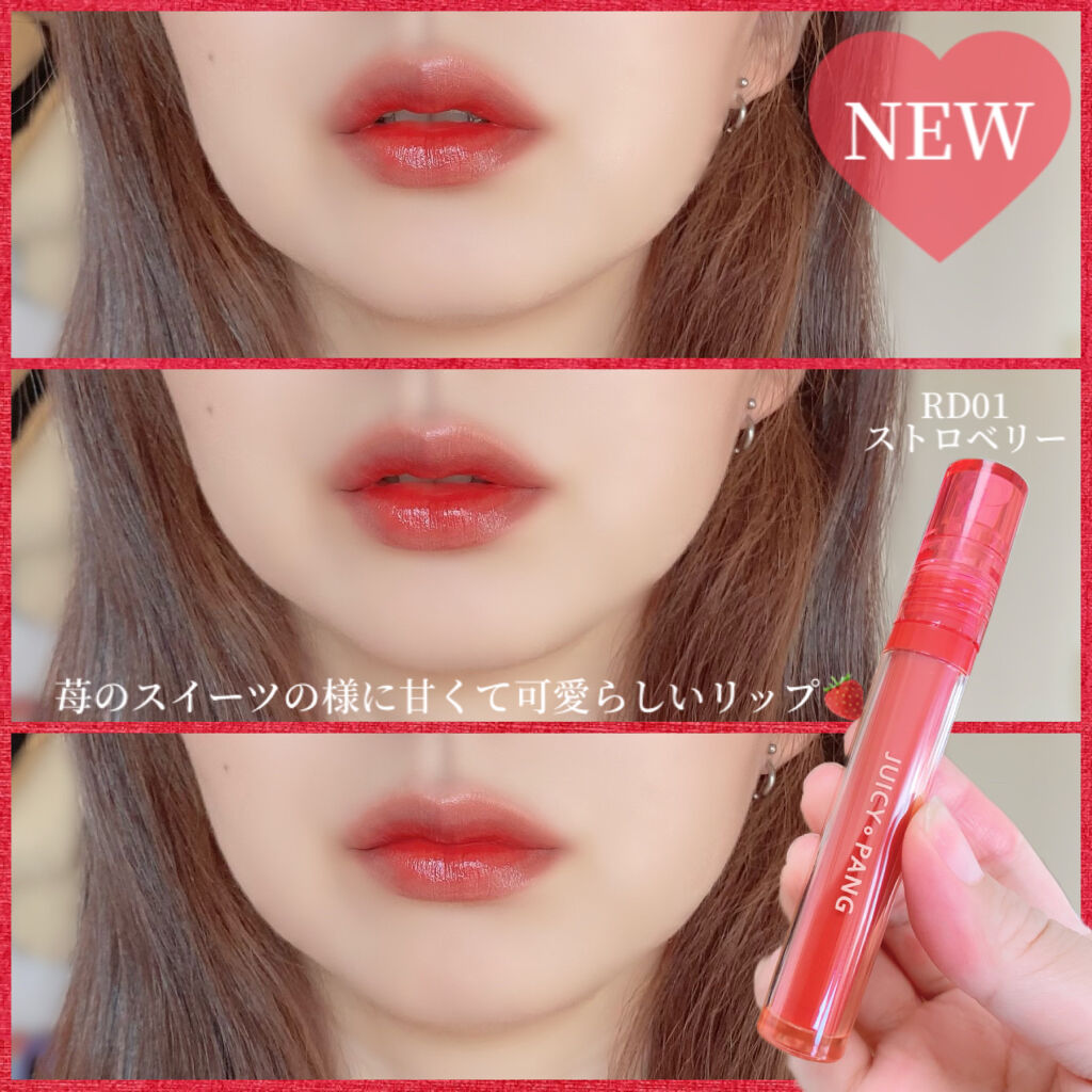 アピュー ジューシーパン ウォーターティント CR02　ライチ/A’pieu/リップティントを使ったクチコミ（3枚目）