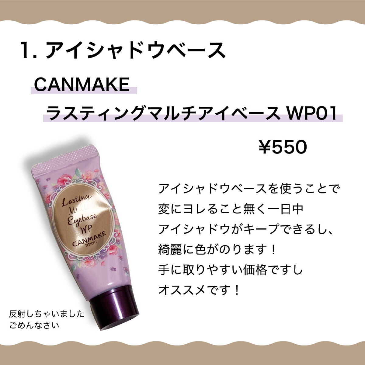 SIXPLUS ホワイトパール アイメイクブラシ 7本セット/SIXPLUS/メイクブラシを使ったクチコミ（2枚目）