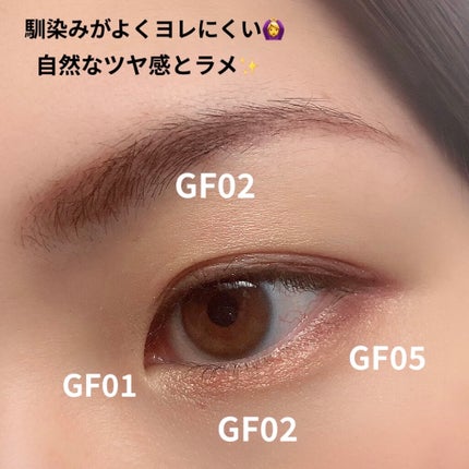 グリームオンフィットシャドウ/excel/スティックアイシャドウを使ったクチコミ(4枚目)