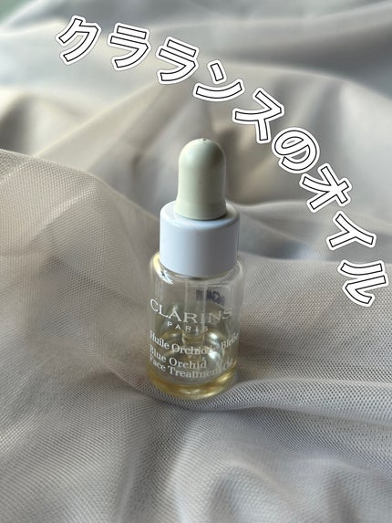プラント フェイス オイル デハイドレイテッド スキン/CLARINS/フェイスオイルを使ったクチコミ(1枚目)