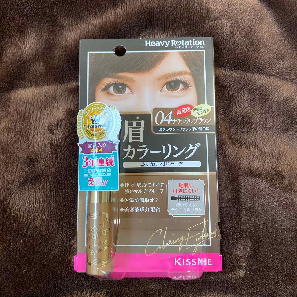 カラーリングアイブロウ/ヘビーローテーション/眉マスカラを使ったクチコミ(1枚目)