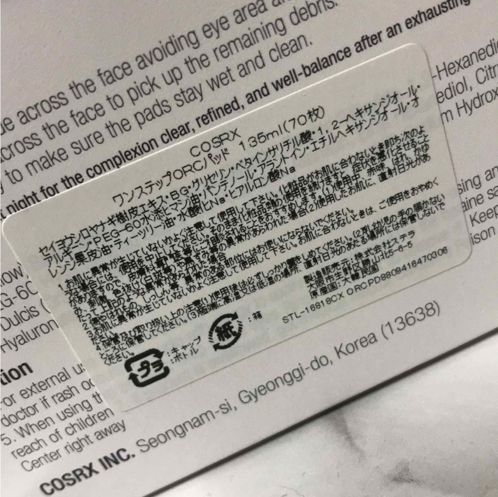 ワンステップオリジナルクリアパッド/COSRX/トナーパッドを使ったクチコミ(3枚目)