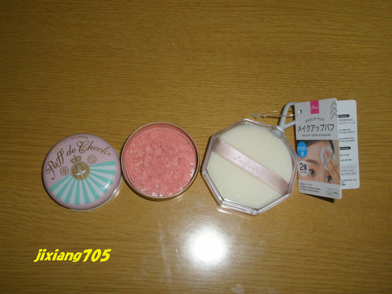 メイクアップパフ（パウダー用、２個、専用ケース付）/DAISO/パフ・スポンジを使ったクチコミ（1枚目）