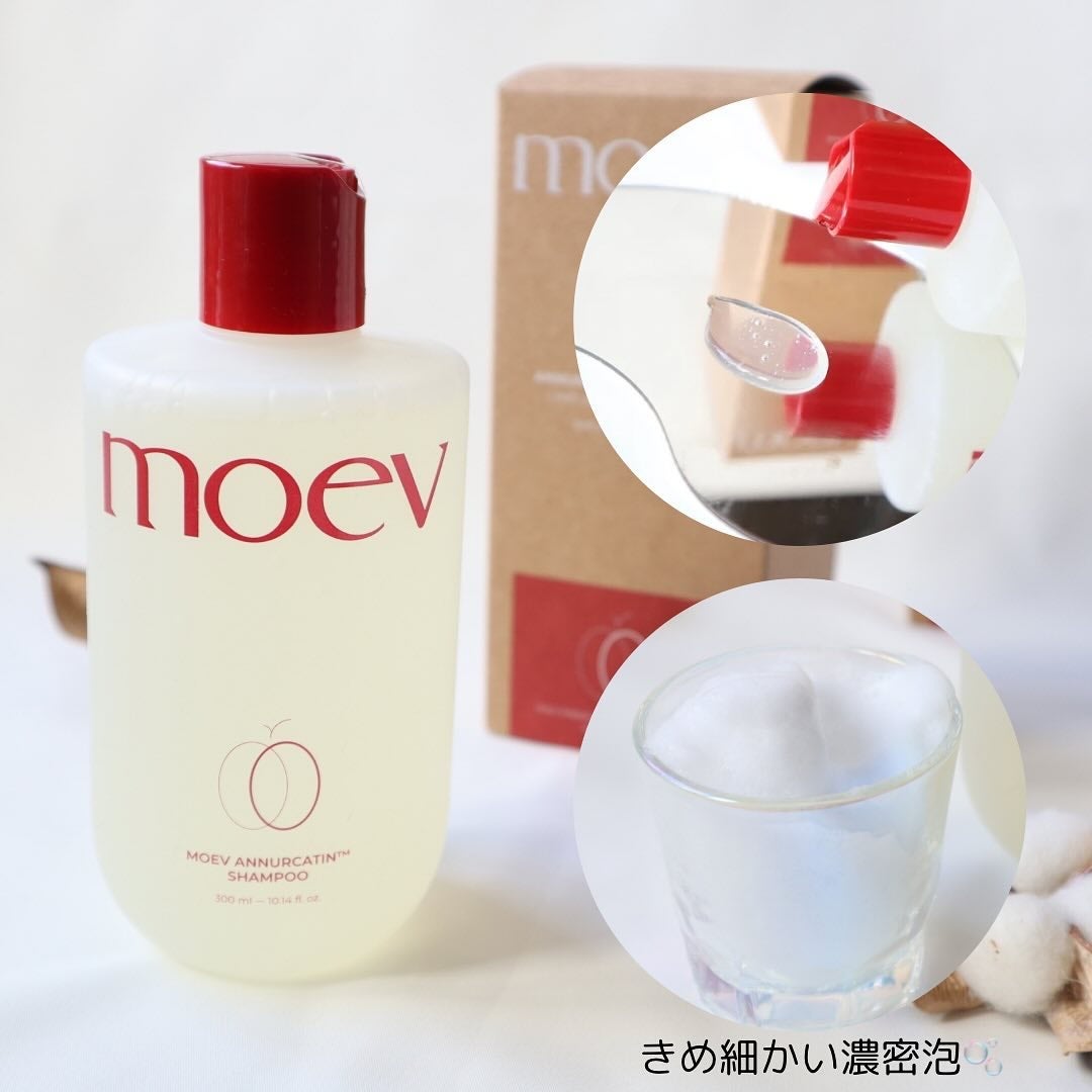 モエブ アヌカチン シャンプー/トリートメント/moev/市販シャンプーを使ったクチコミ(2枚目)