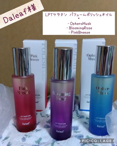 LPT Perfume Polish Oil Ophero Musk/Daleaf/その他スタイリングを使ったクチコミ（1枚目）