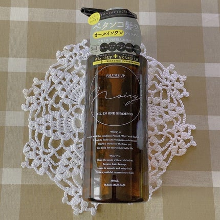 オールインワンシャンプー/noiry/市販シャンプーを使ったクチコミ(1枚目)