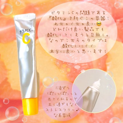 薬用 しみ 集中対策 美容液/メラノCC/美容液を使ったクチコミ(2枚目)