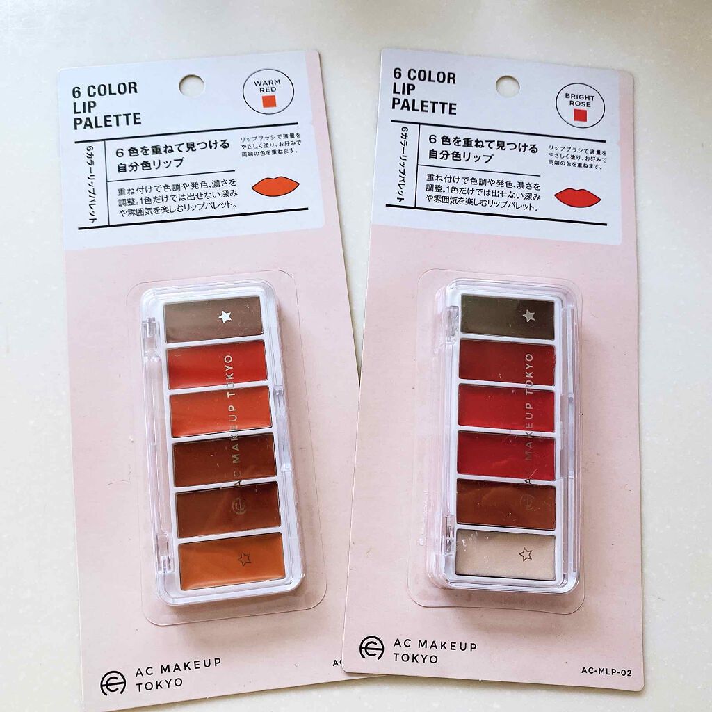 AC6カラーリップパレット/セリア/口紅を使ったクチコミ(3枚目)