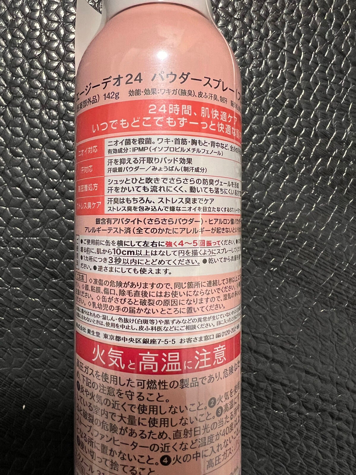 ããŠããŒã¹ãã¬ãŒïŒãããŒã©ã«ããŒã±ïŒ/ãšãŒãžãŒããª24/ããªãã©ã³ãã»å¶æ±å€ã䜿ã£ãã¯ãã³ãïŒ3æç®ïŒ