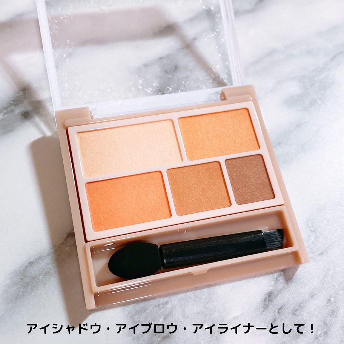 パーフェクトマルチアイズ/キャンメイク/アイシャドウパレットを使ったクチコミ(3枚目)