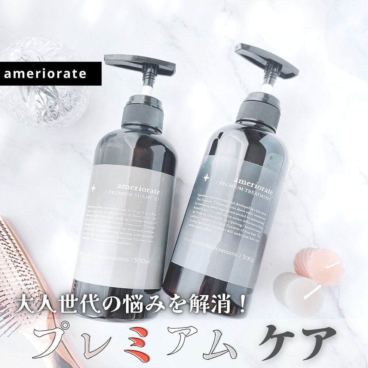 プレミアム シャンプー/DEAR-LOUGE COSMETICS/サロンシャンプーを使ったクチコミ（1枚目）