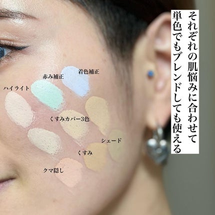 プロコンシーラーパレット/dasique/パレットコンシーラーを使ったクチコミ(4枚目)