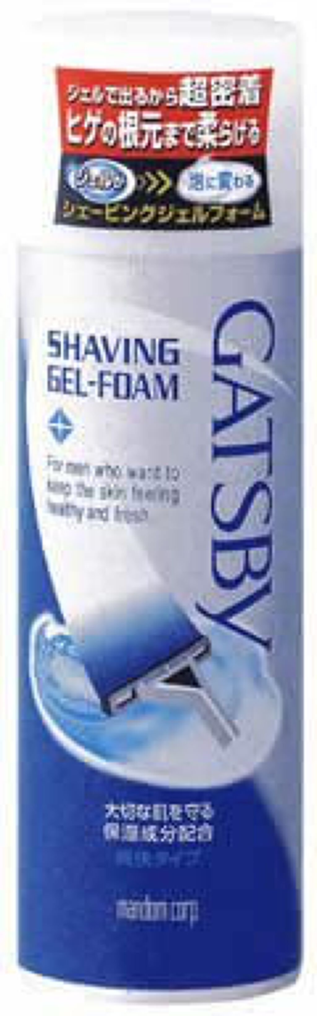 ギャツビー シェービングジェルフォーム