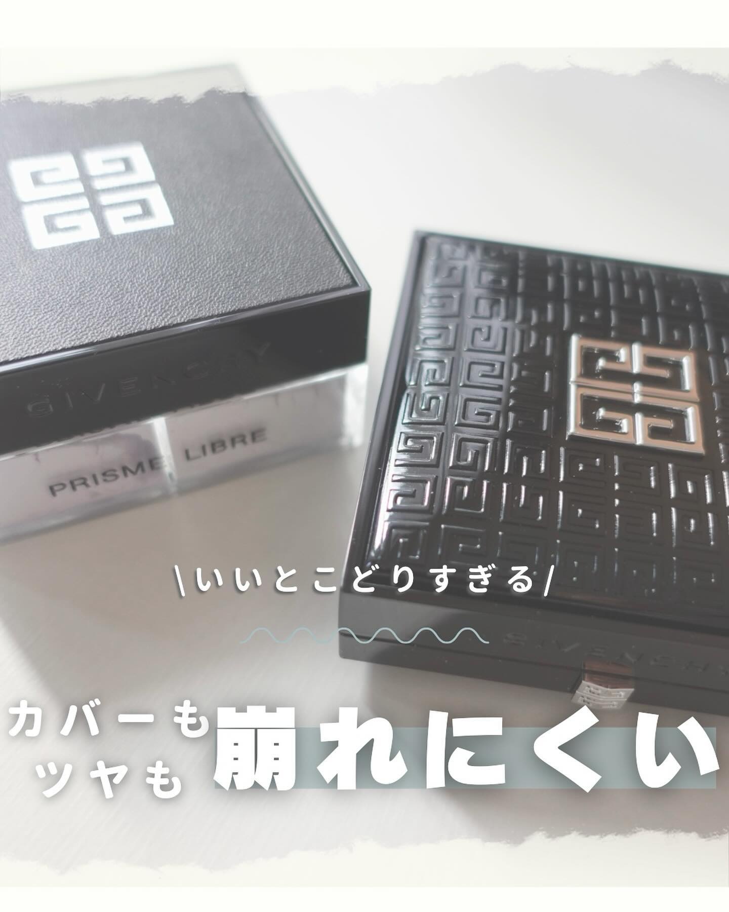 プリズム・リーブル/GIVENCHY/ルースパウダーを使ったクチコミ（1枚目）