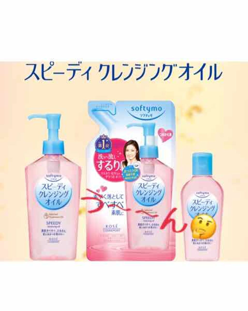 まあ on LIPS 「画像サイトよりお借りしてます。今まで使用しており使い終わったの..」(1枚目)