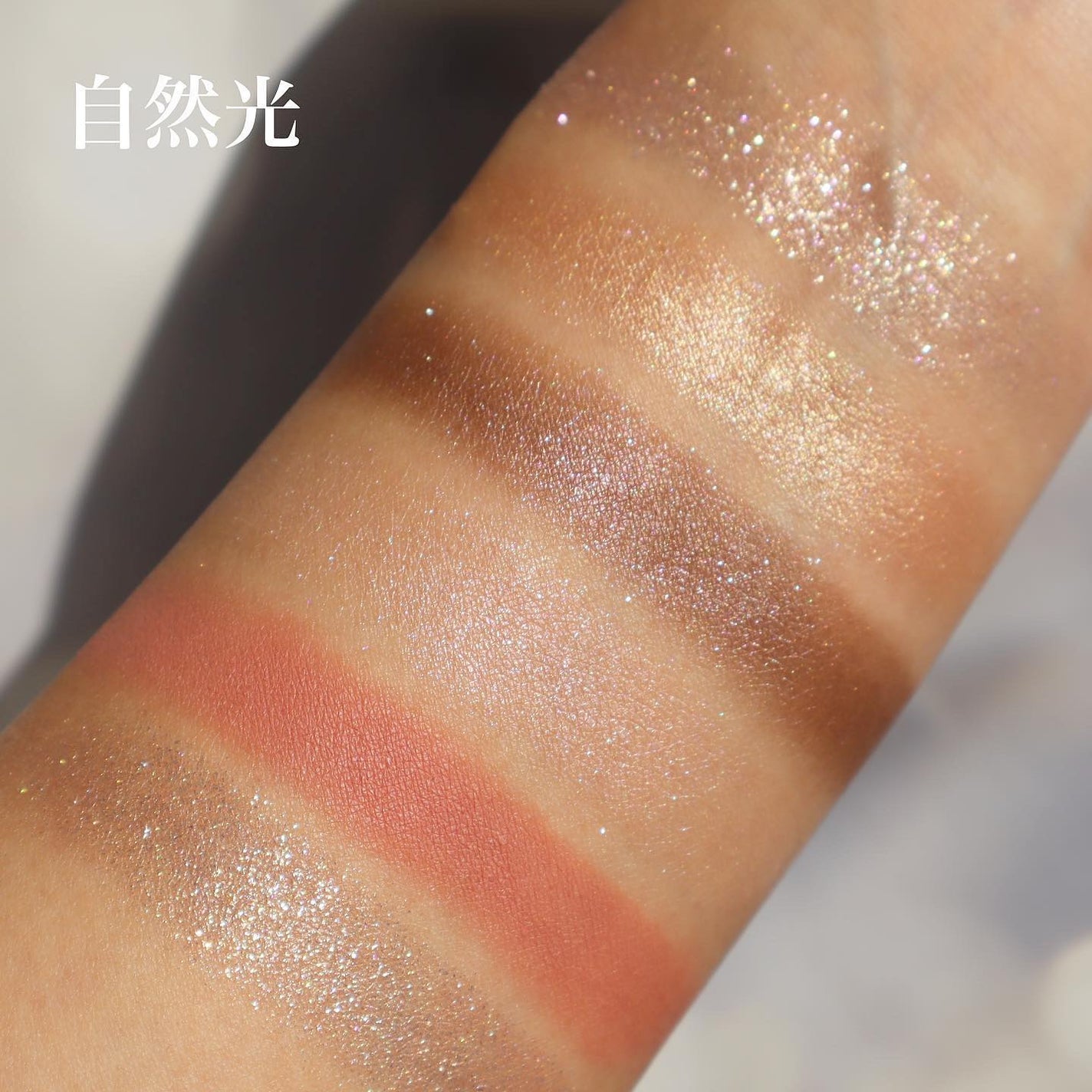 クロマティックス ウキバナジンジャー/shu uemura/アイシャドウパレットを使ったクチコミ(3枚目)