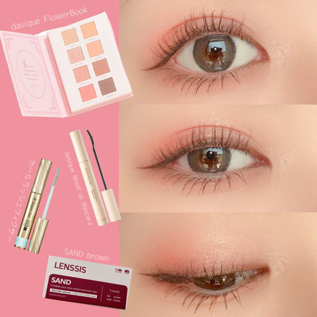 カールラッシュ フィクサー/Elégance/マスカラ下地を使ったクチコミ（1枚目）