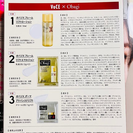 フェイシャル ピュア コットン/DECORTÉ/コットンを使ったクチコミ(8枚目)