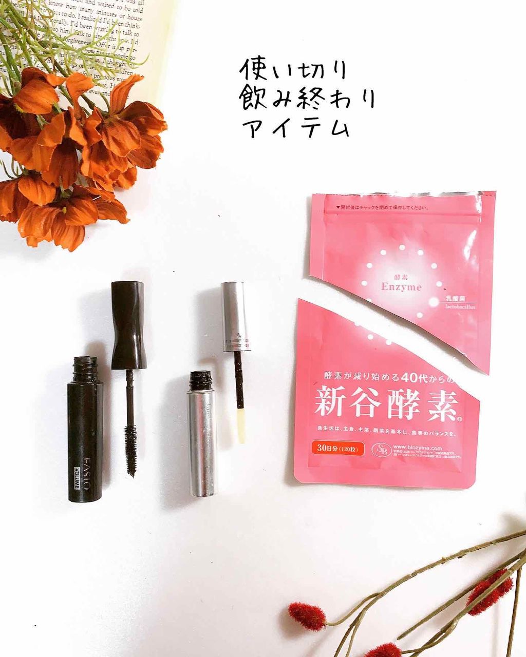 アイラッシュセラム/ナノクリスフェア/まつげ美容液を使ったクチコミ（1枚目）