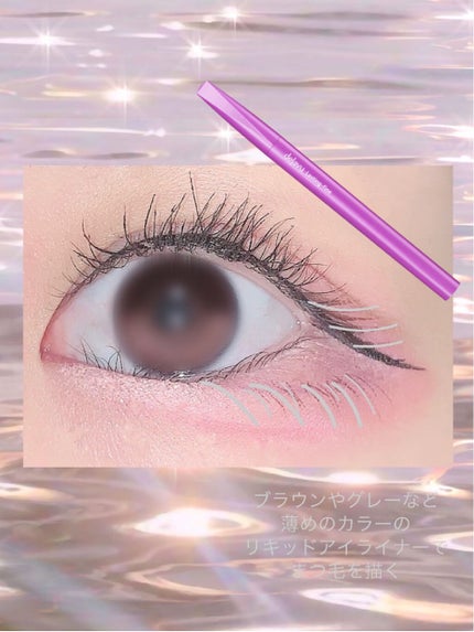 ダブルラインエキスパート/KATE/リキッドアイライナーを使ったクチコミ(8枚目)