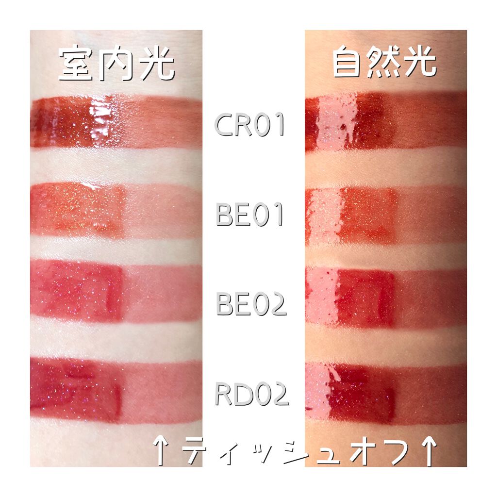 アピュー ジューシーパン スパークリングティント/A’pieu/口紅を使ったクチコミ（2枚目）