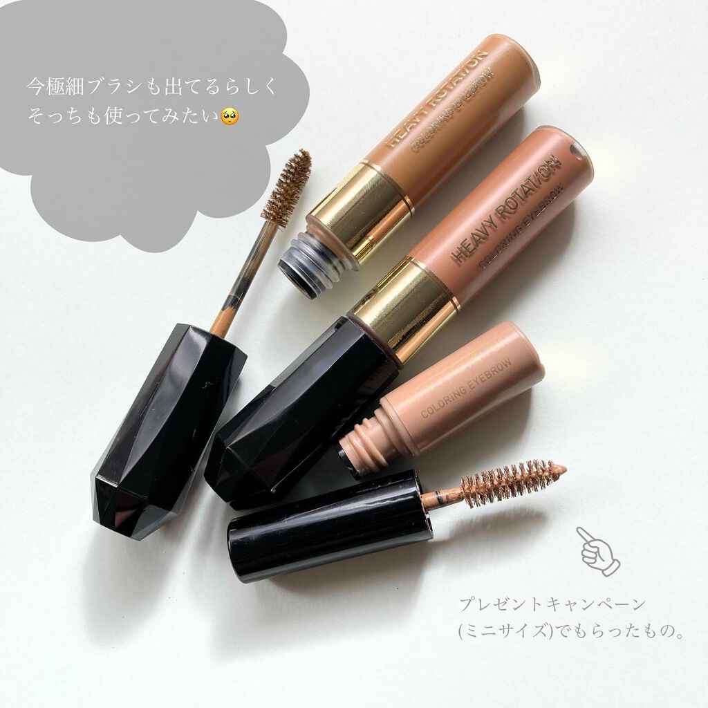 カラーリングアイブロウ/ヘビーローテーション/眉マスカラを使ったクチコミ（2枚目）